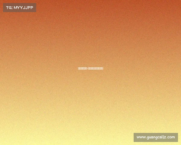 赛事类型企业-什么是赛事经营的主体