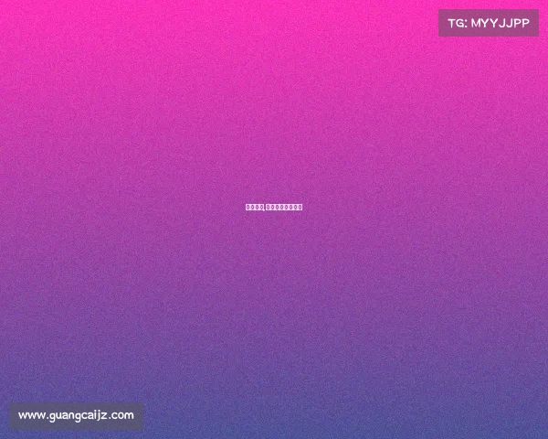 王冠赛事,王冠比赛最新视频